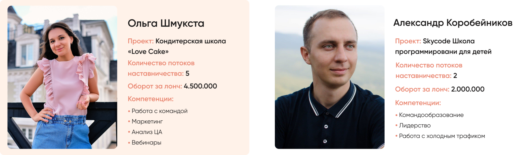 дом красоты шмукста