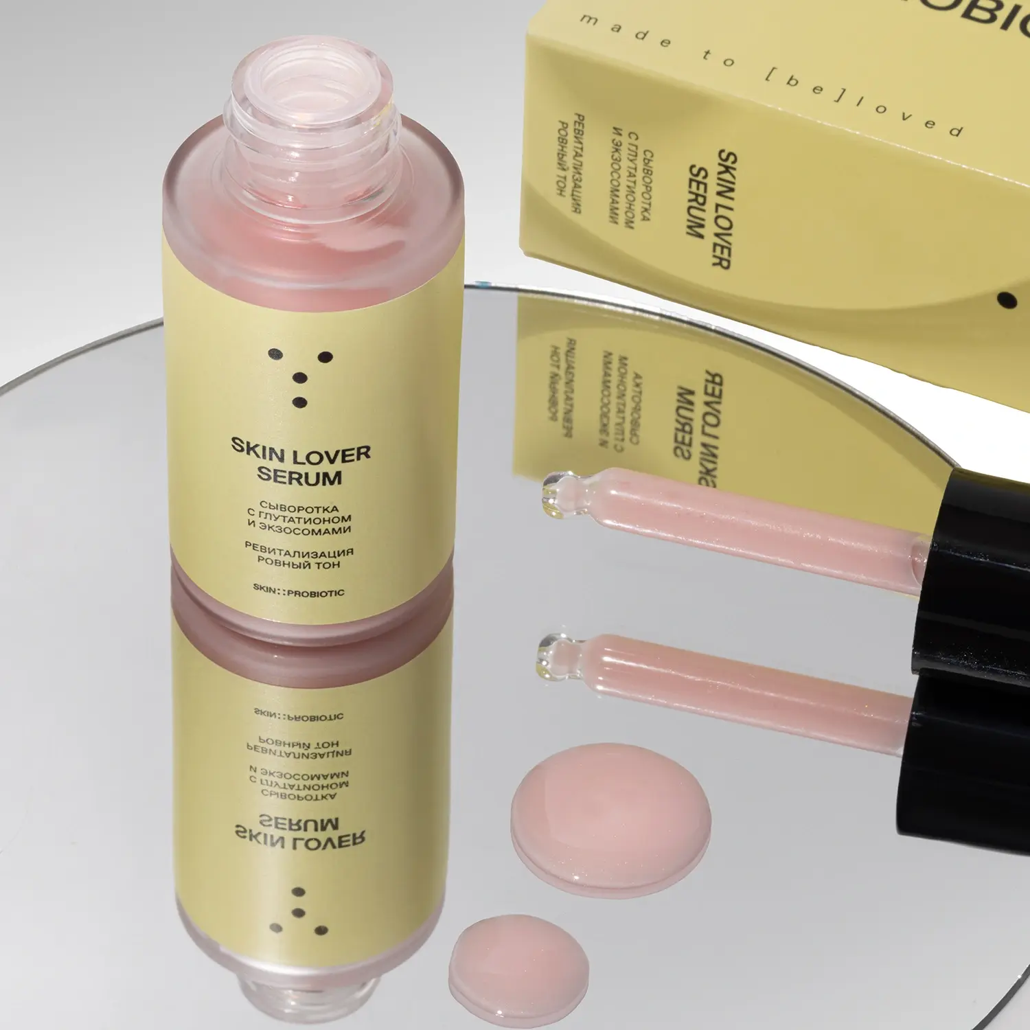 Skin Lover Serum