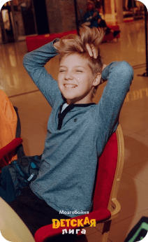 Мозгобойня