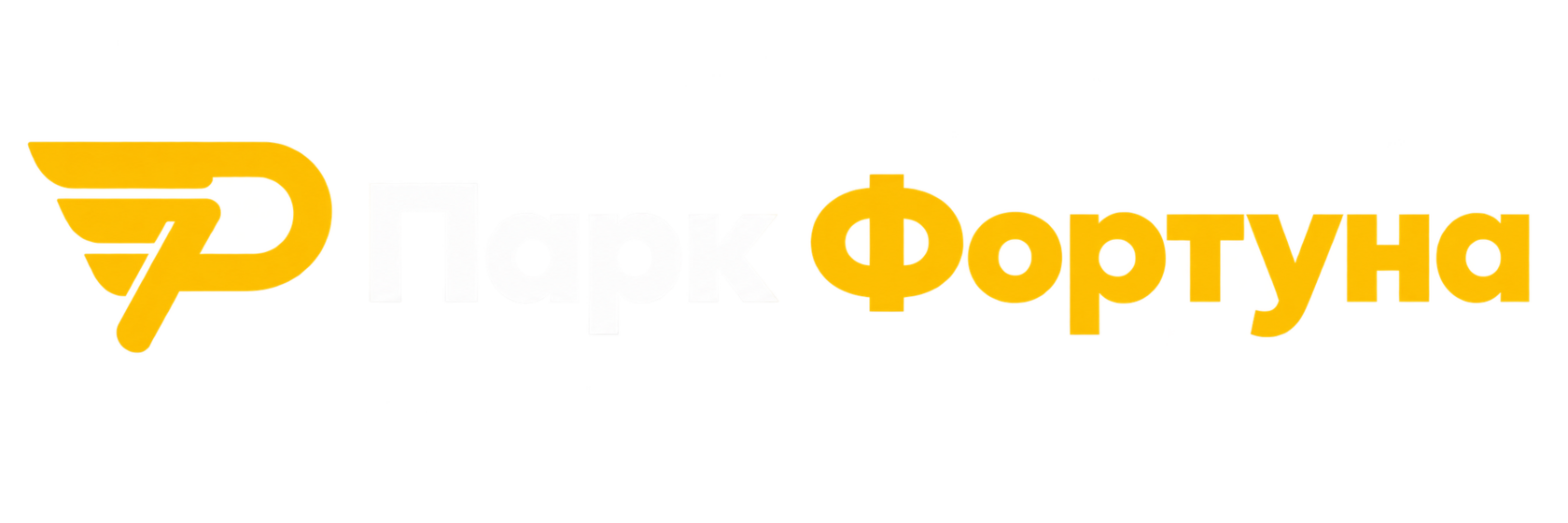 КОНТАКТЫ