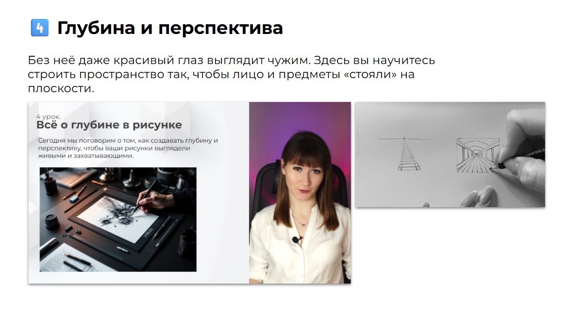 Первая реалистичная работа