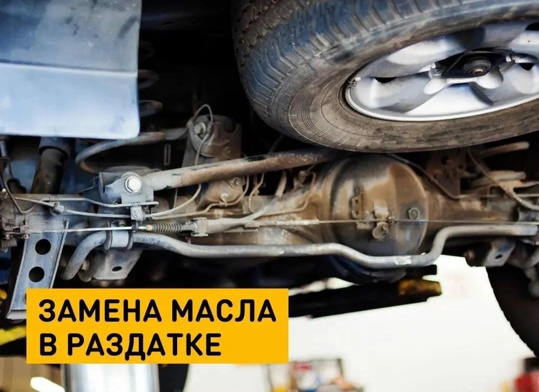 ПЗМ Щуп и Масло | Экспресс замена и продажа масла в Ростове-на-Дону