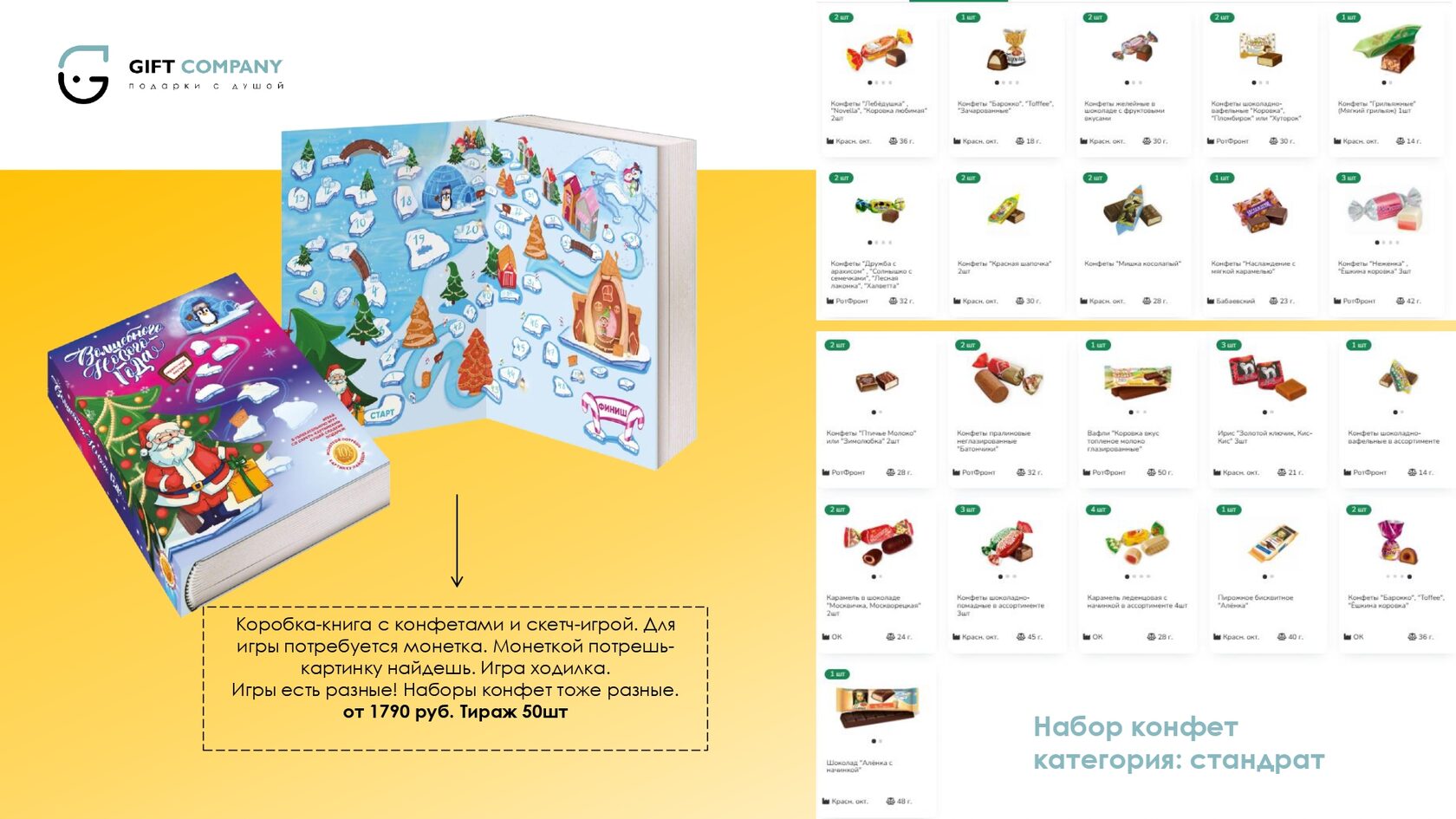 Буклет для выставки с фирменным стилем компании и QR-кодом