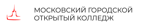 Московский городской открытый колледж
