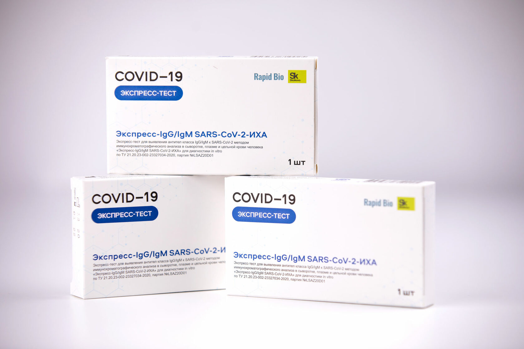 Экспресс covid. Covid-19 экспресс тест Rapid Bio. Экспресс-антиген SARS-cov-2-ИХА Рапид био. IGG/IGM SARS-cov-2-ИХА Sorbus». Экспресс-тест для выявления антител Covid-19 IGG/IGM SARS-cov-2-ИХА Sorbus.