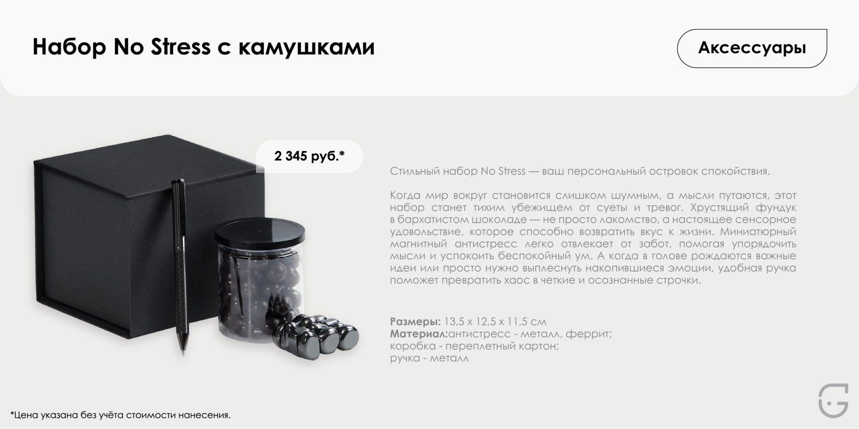 Яркий блокнот с мотивирующей надписью на обложке