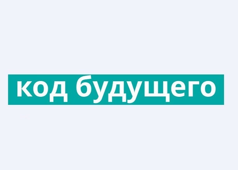 Учи ру программа для двух тракторов в программировании