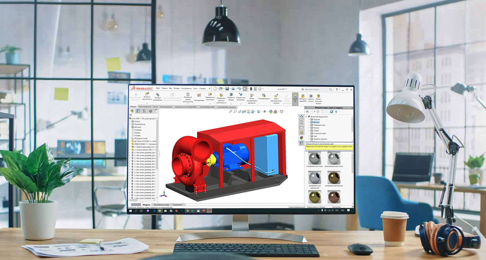 Курсы solidworks