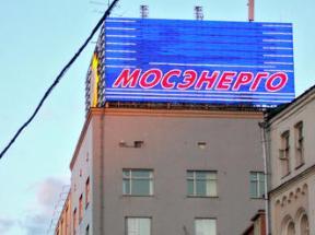 Мосэнерго марксистская 22. Ул Мосэнерго Александров. Мосэнерго МСК. Улица Мосэнерго 1а Александров. Ул.Мосэнерго дом 1 Александров.