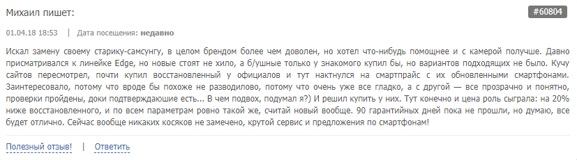 Intoli Ru Отзывы О Интернет Магазине
