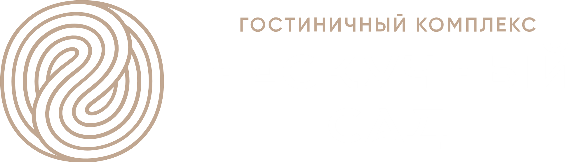  Чайные Холмы 
