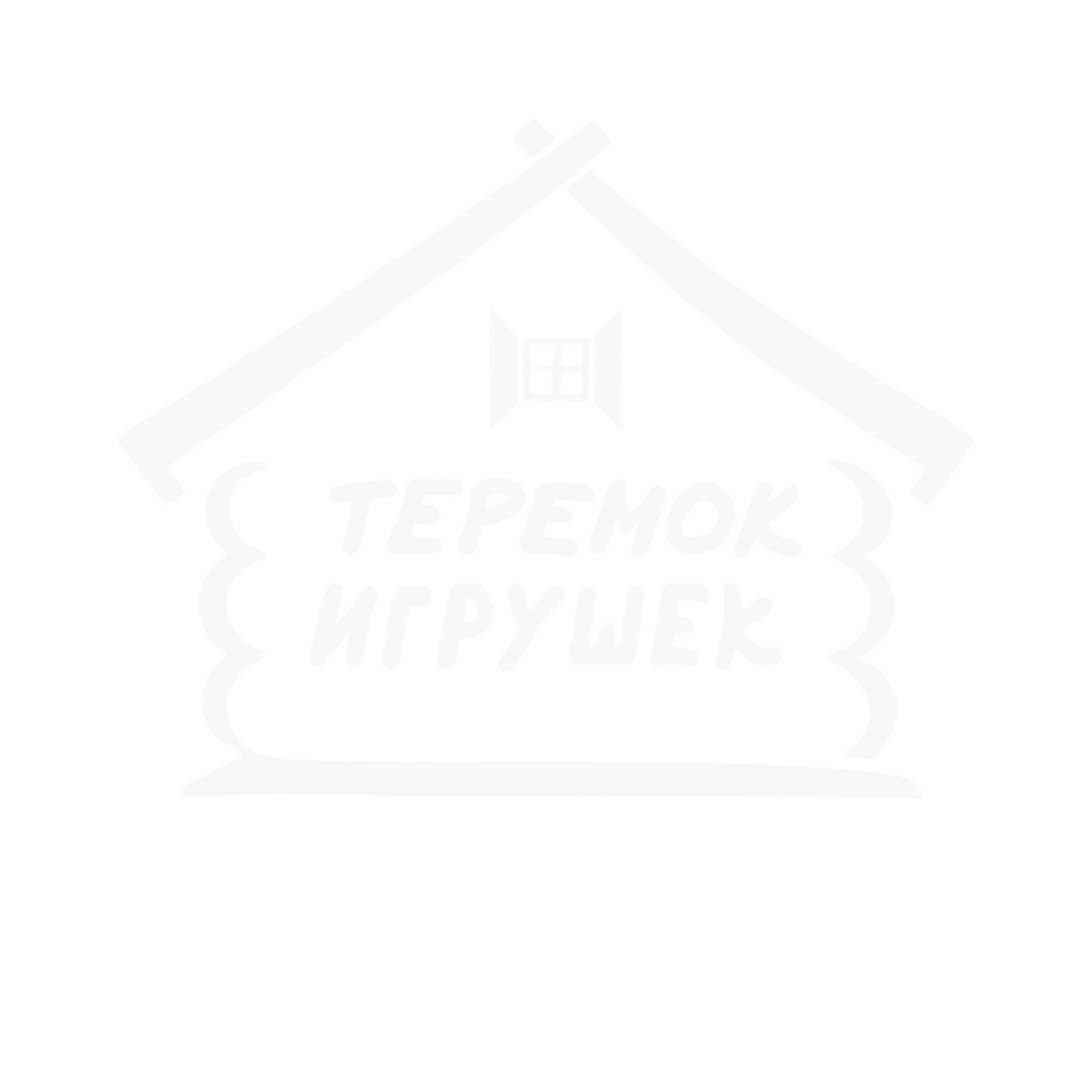 ТЕРЕМОК ИГРУШЕК