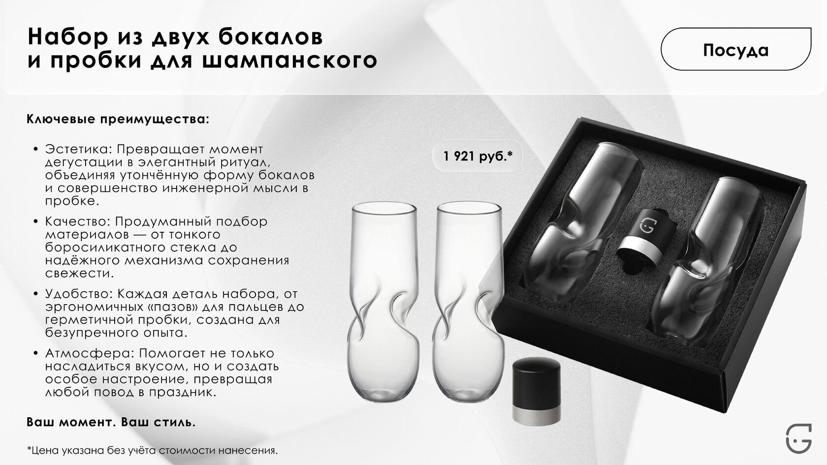 Буклет для выставки с фирменным стилем компании и QR-кодом