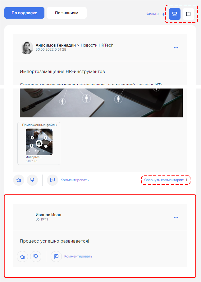 WebSoft, LXP, HCM, Алексей Корольков, Webtutor