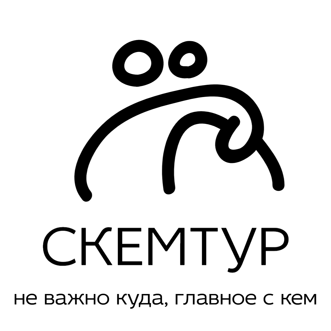 Скемтур