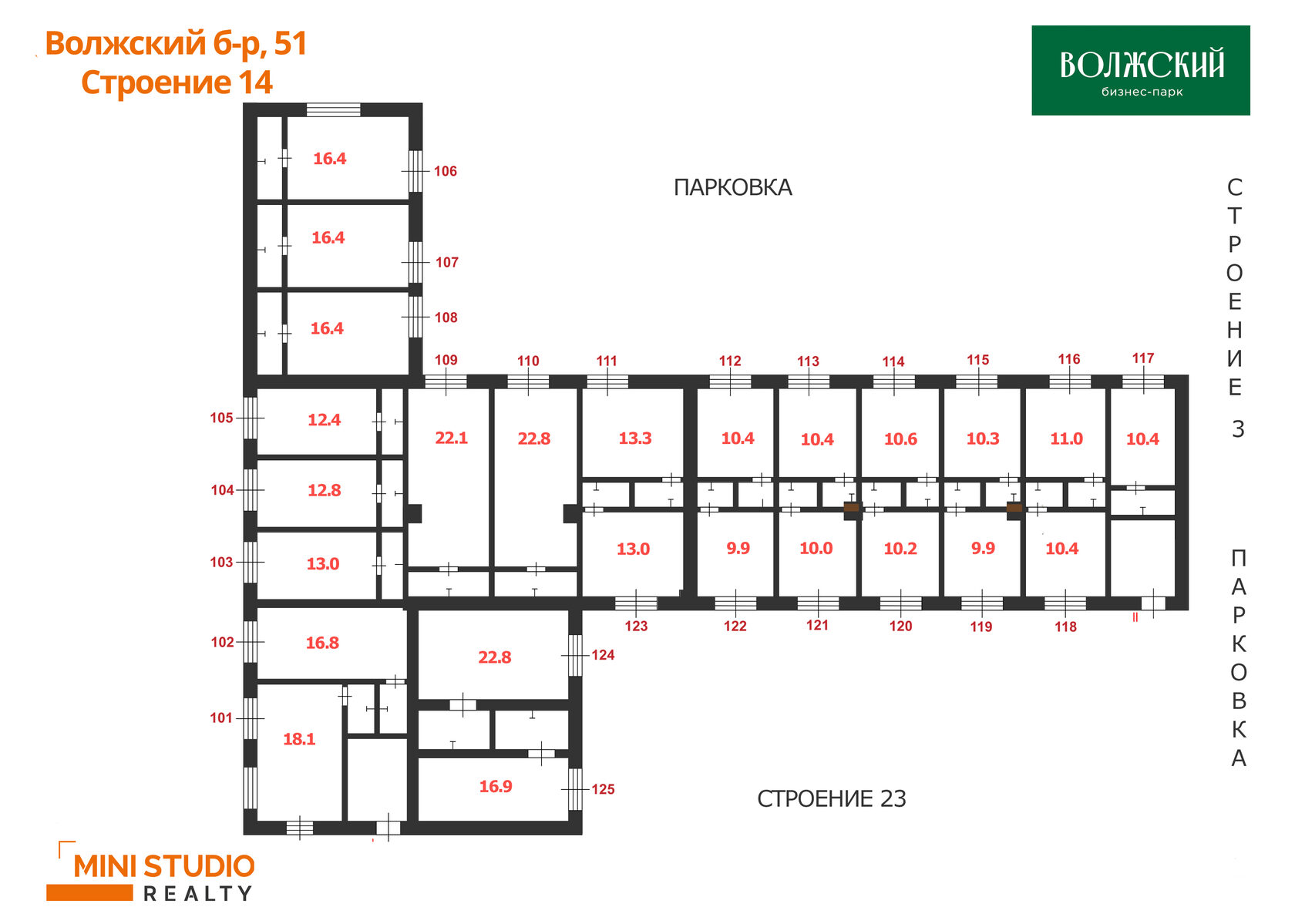 Бизнес-парк "Волжский"