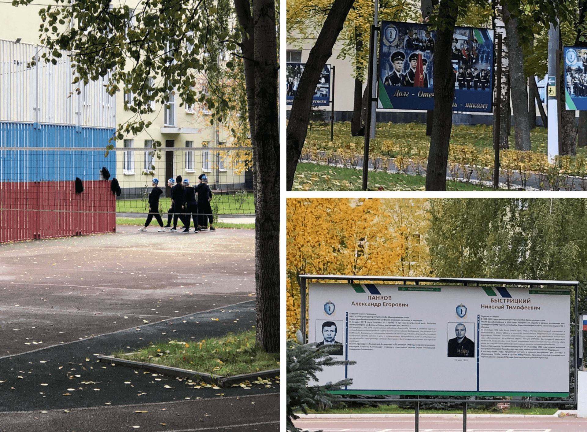 Дневник размышлений о кадетском корпусе колледжа полиции - Денисенко Мария,  студентка 1 курса магистратуры «Педагог-исследователь городской среды» МГПУ