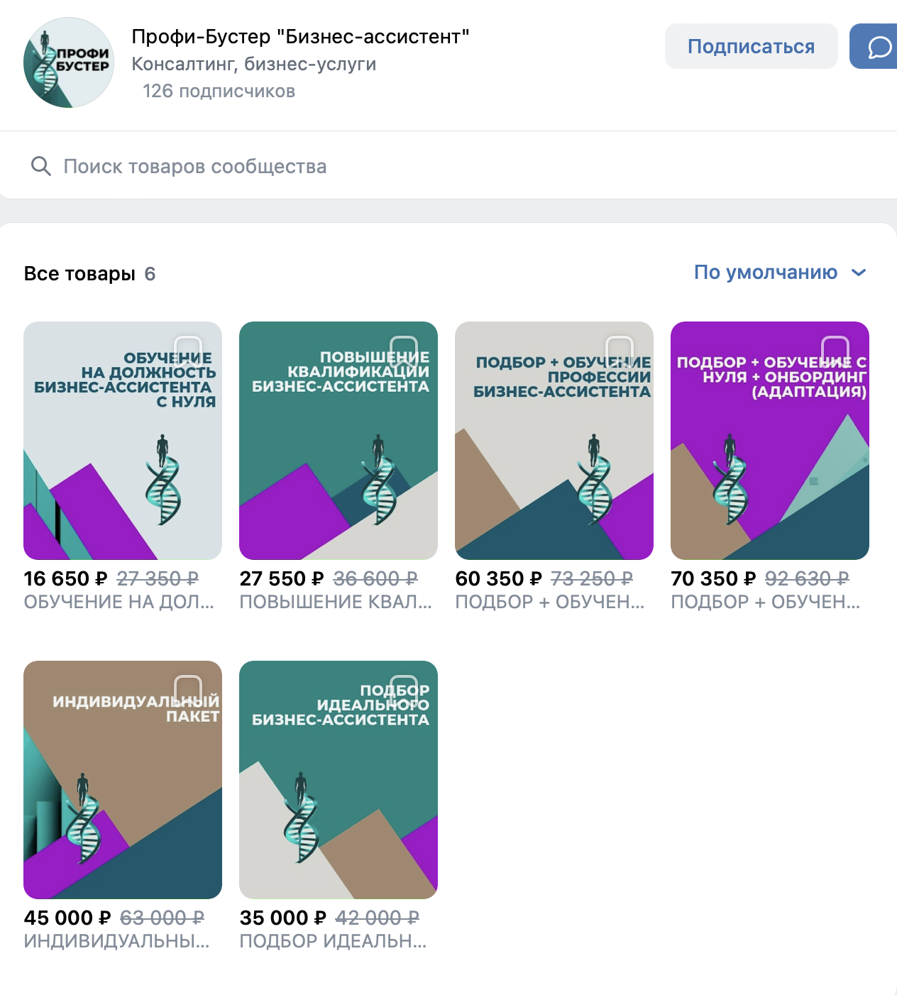 Наш проект «Профи-бустер» - фото