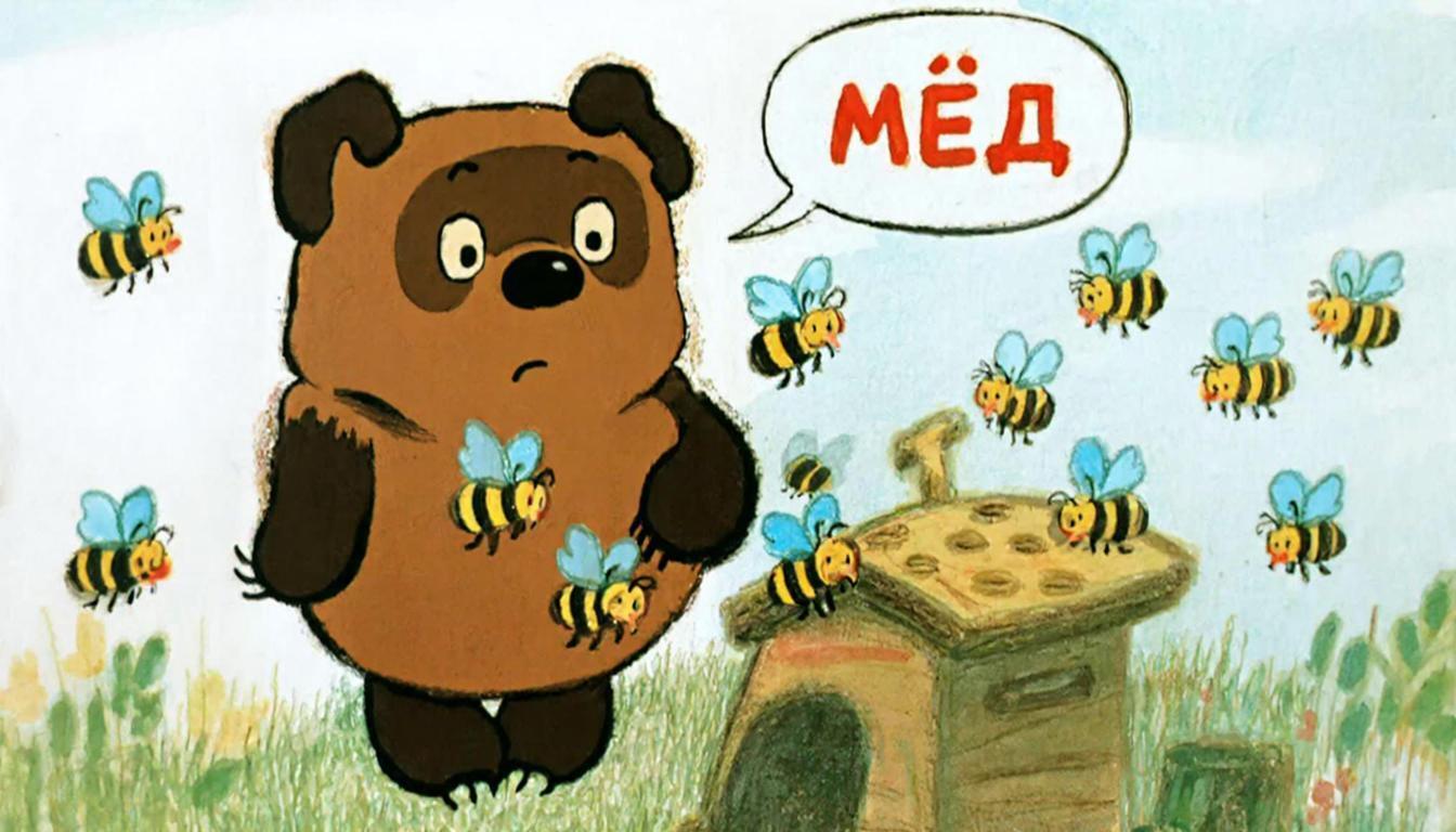 Правильные или неправильные совещания