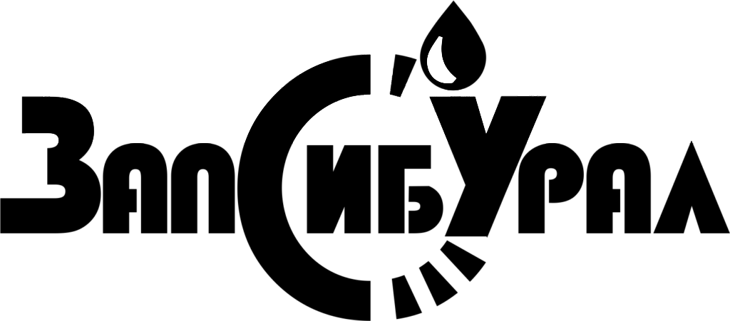 ЗапСибУрал