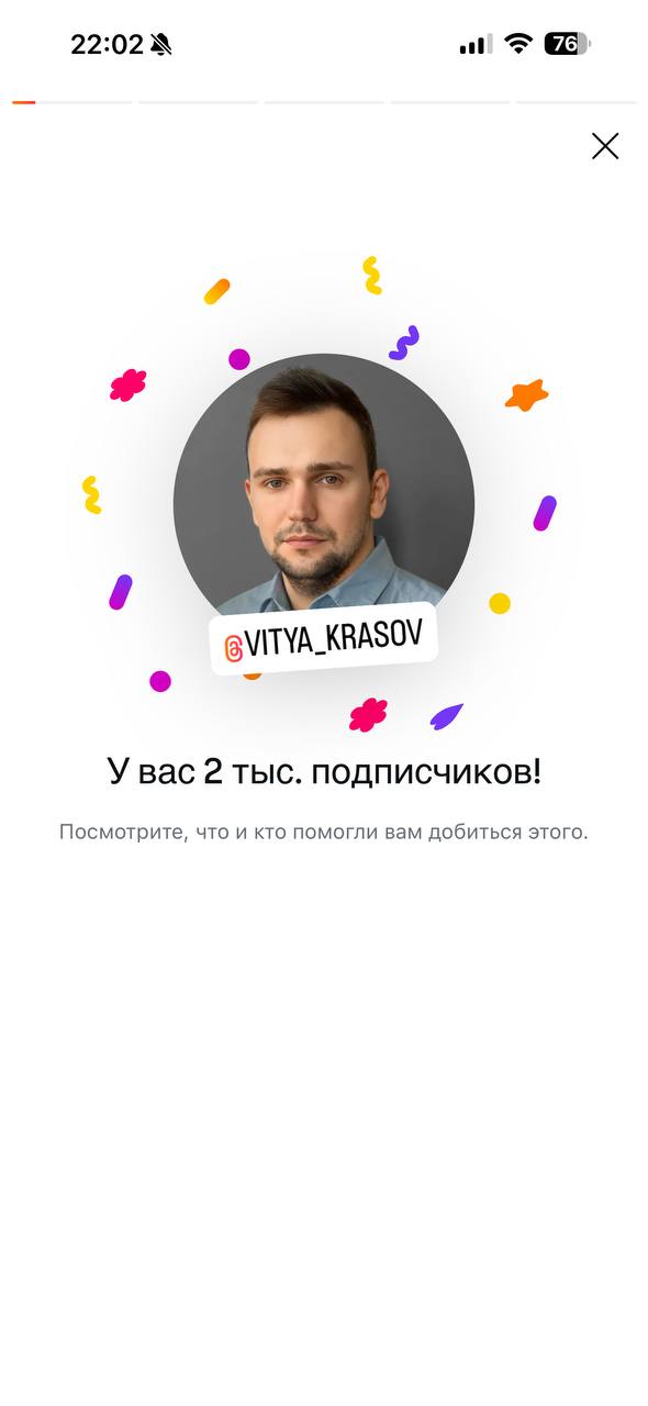 Скрин 1