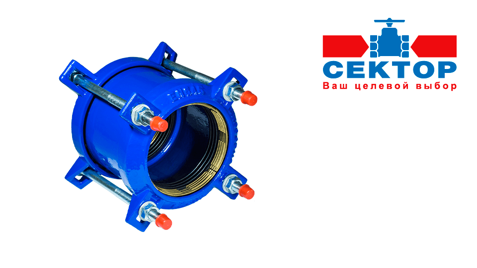 Фланцевый адаптер для ПВХ/ПНД - купить муфту ПФРК для ПНД или ПВХ от ...