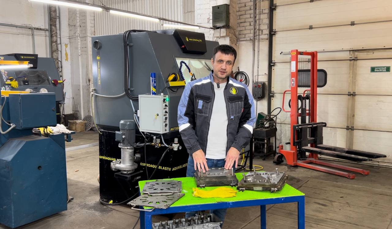 Частые вопросы об аквабластинге