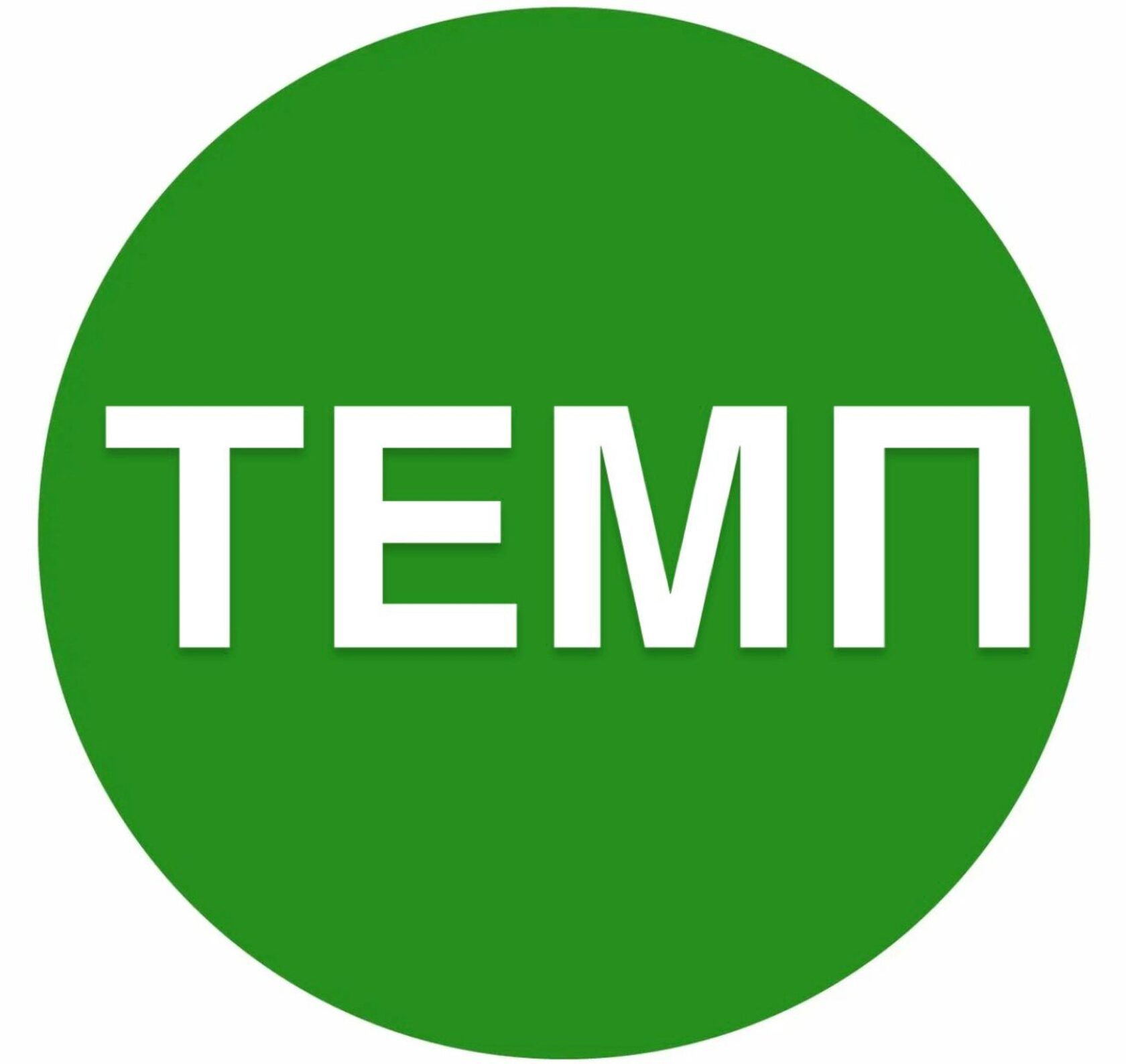 Мебель ТЕМП