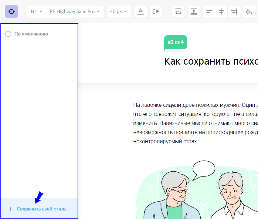 Course Editor, Сергей Замараев, Курсометр, ЦРММ