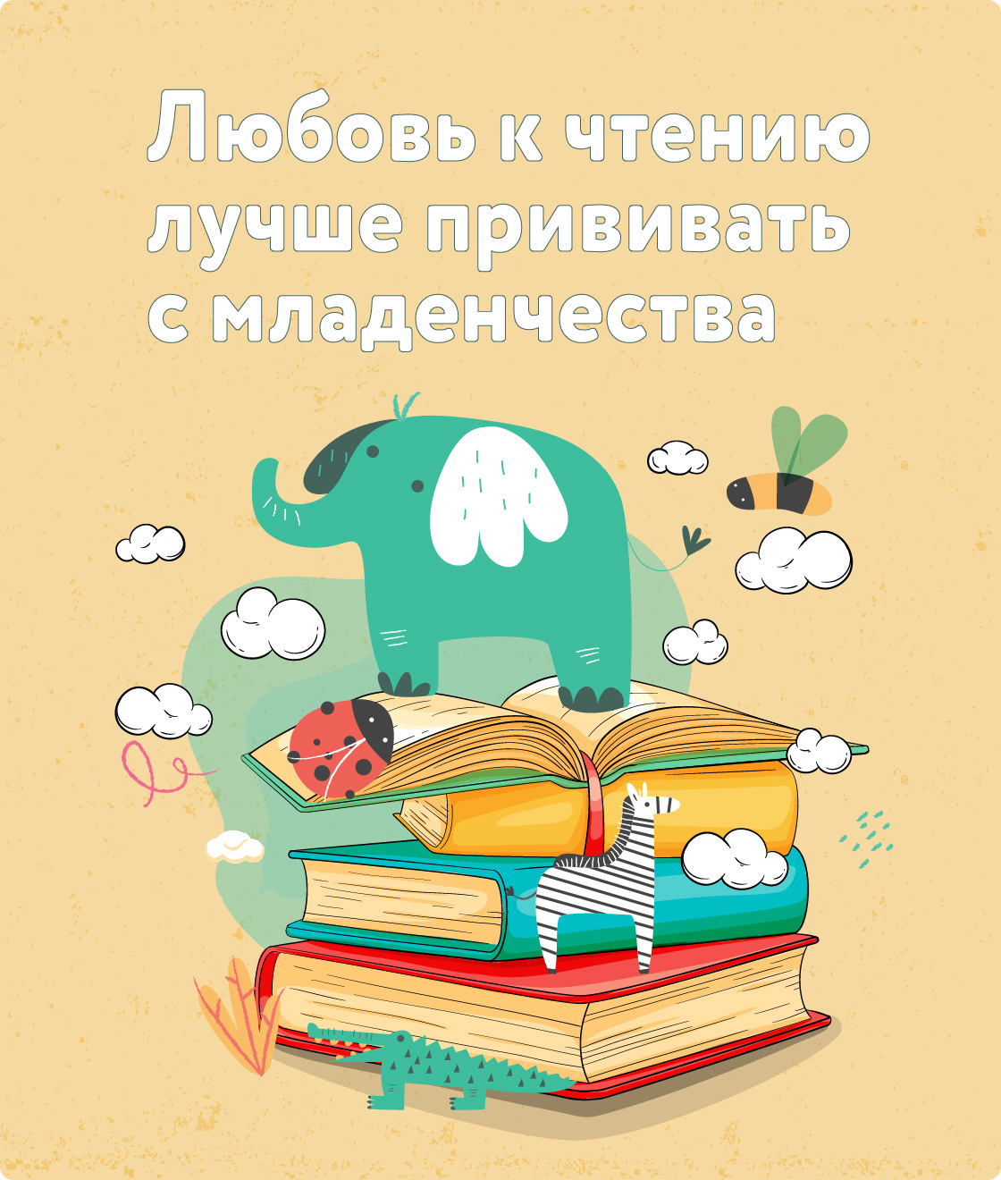Развивающие книги и карточки от NeedsKids