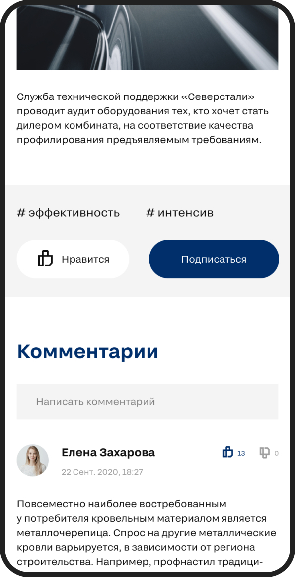 Комментарии