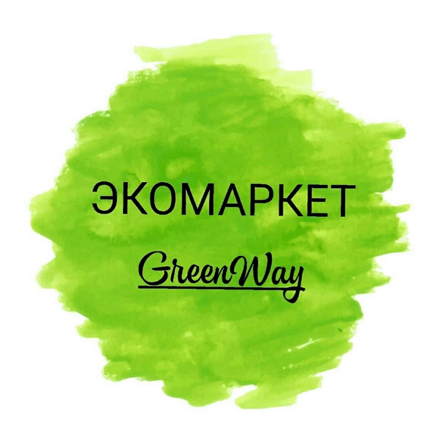 Картинки greenway для клиентского чата