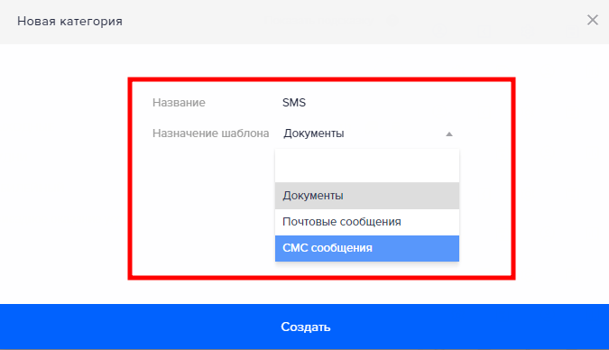 Как отправить смс нескольким абонентам на андроиде сразу