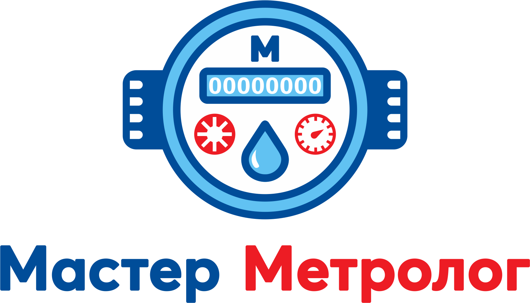 Мастер Метролог Иркутск