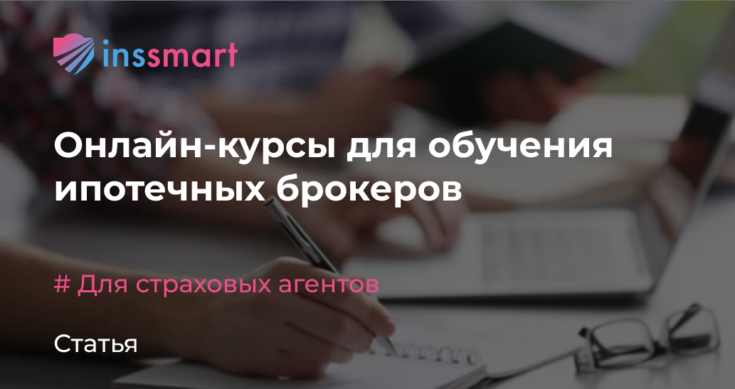 лучшие crm системы для forex брокеров 2025
