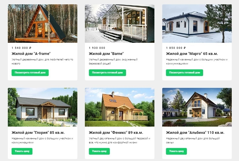 Маркетинговое агентство Таргет медиа