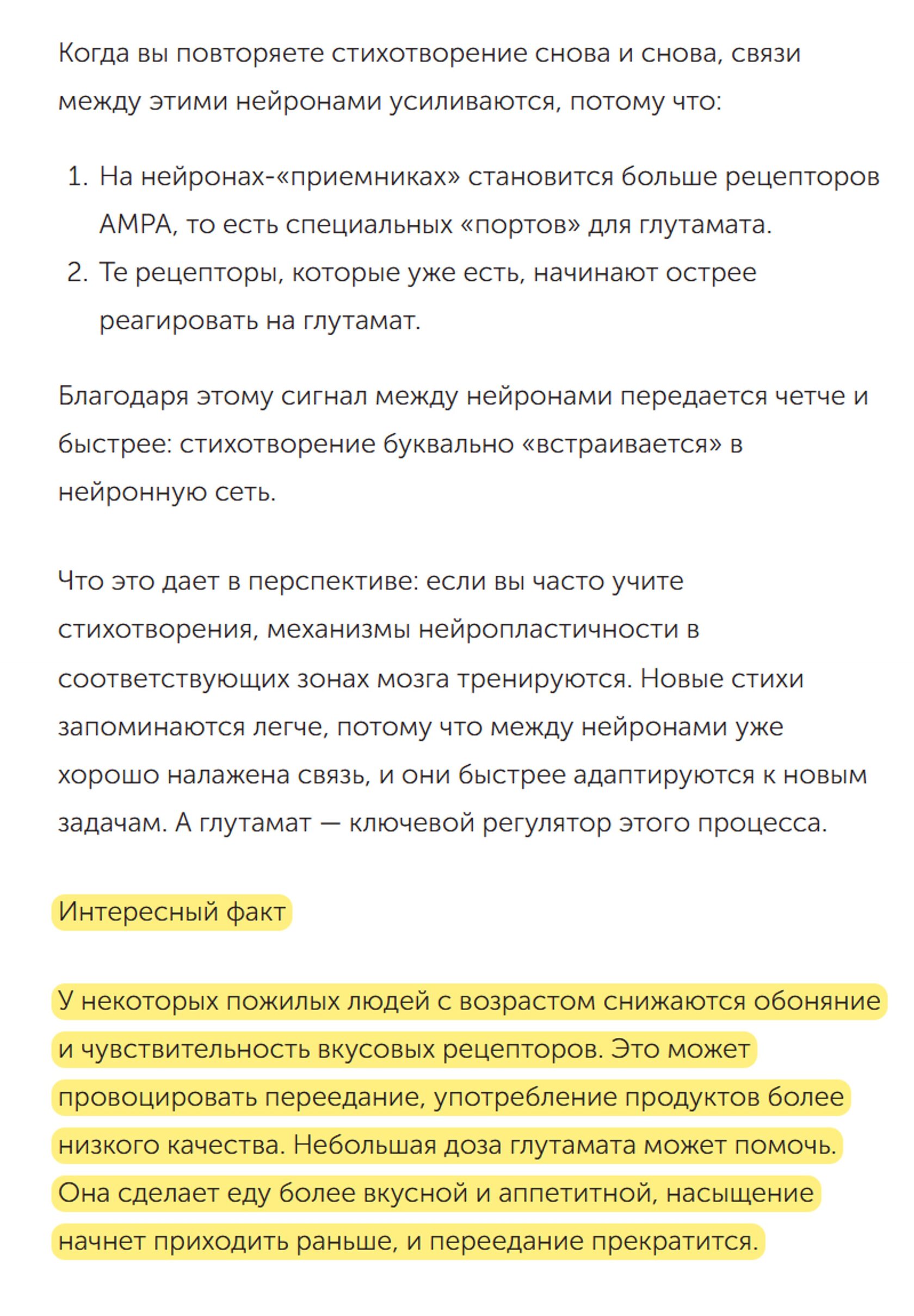 Скриншот
