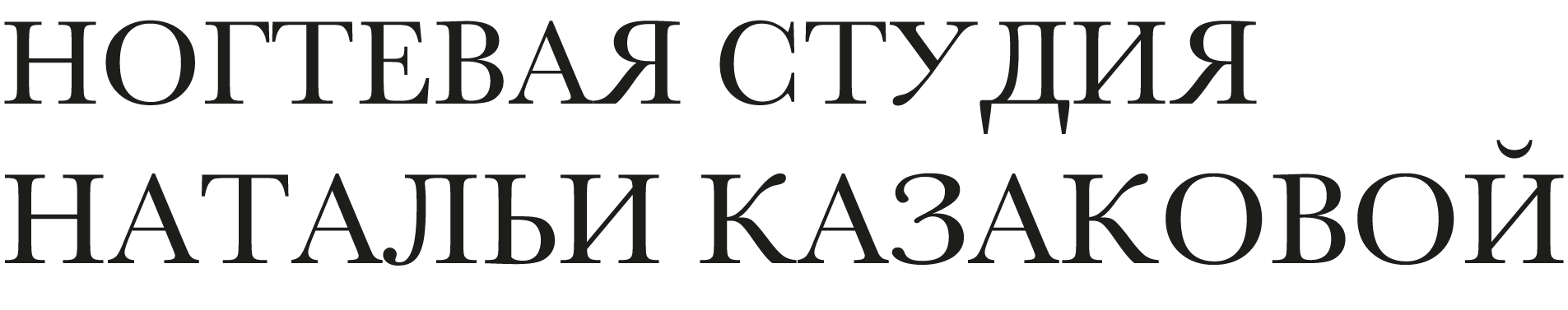 Company