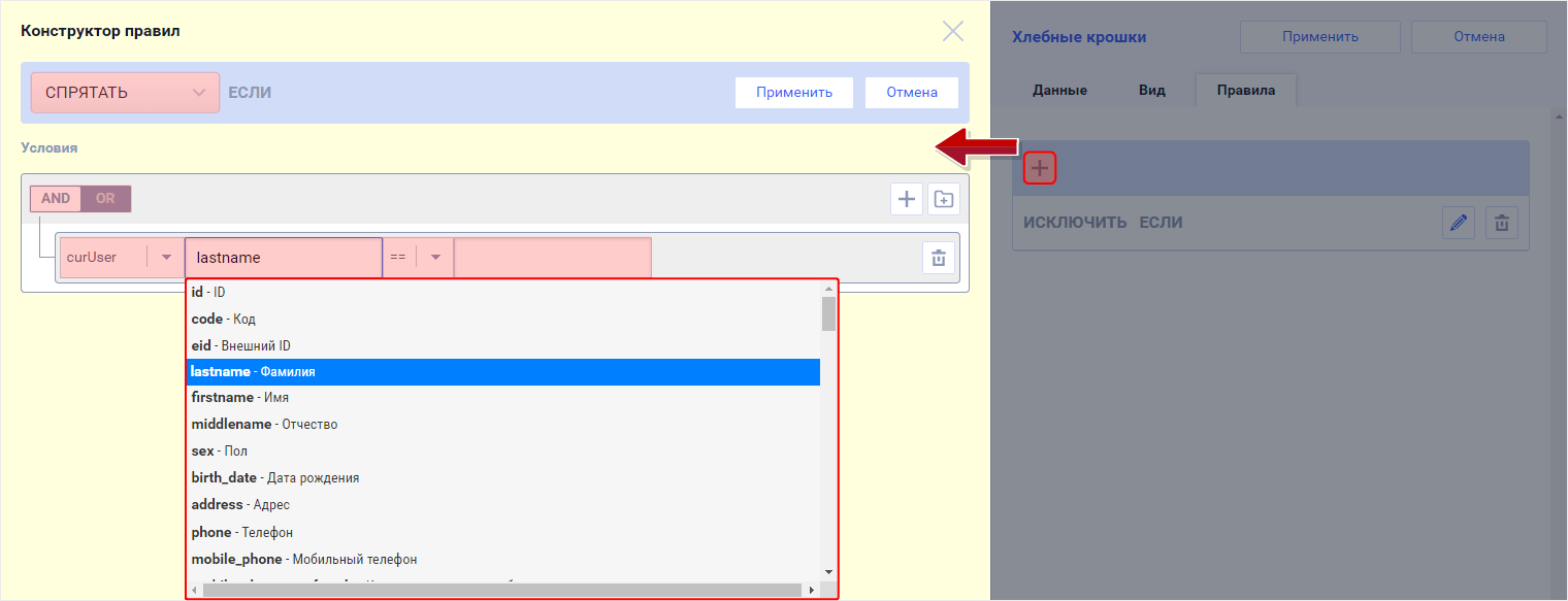 WebSoft, LXP, HCM, Алексей Корольков, Webtutor