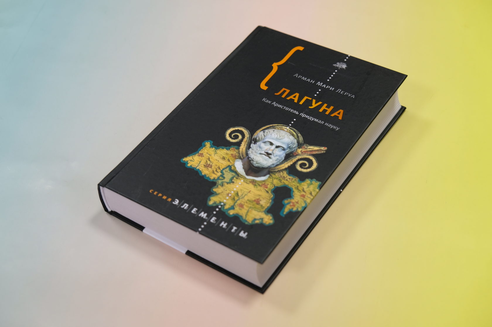 Искусство Средневековья