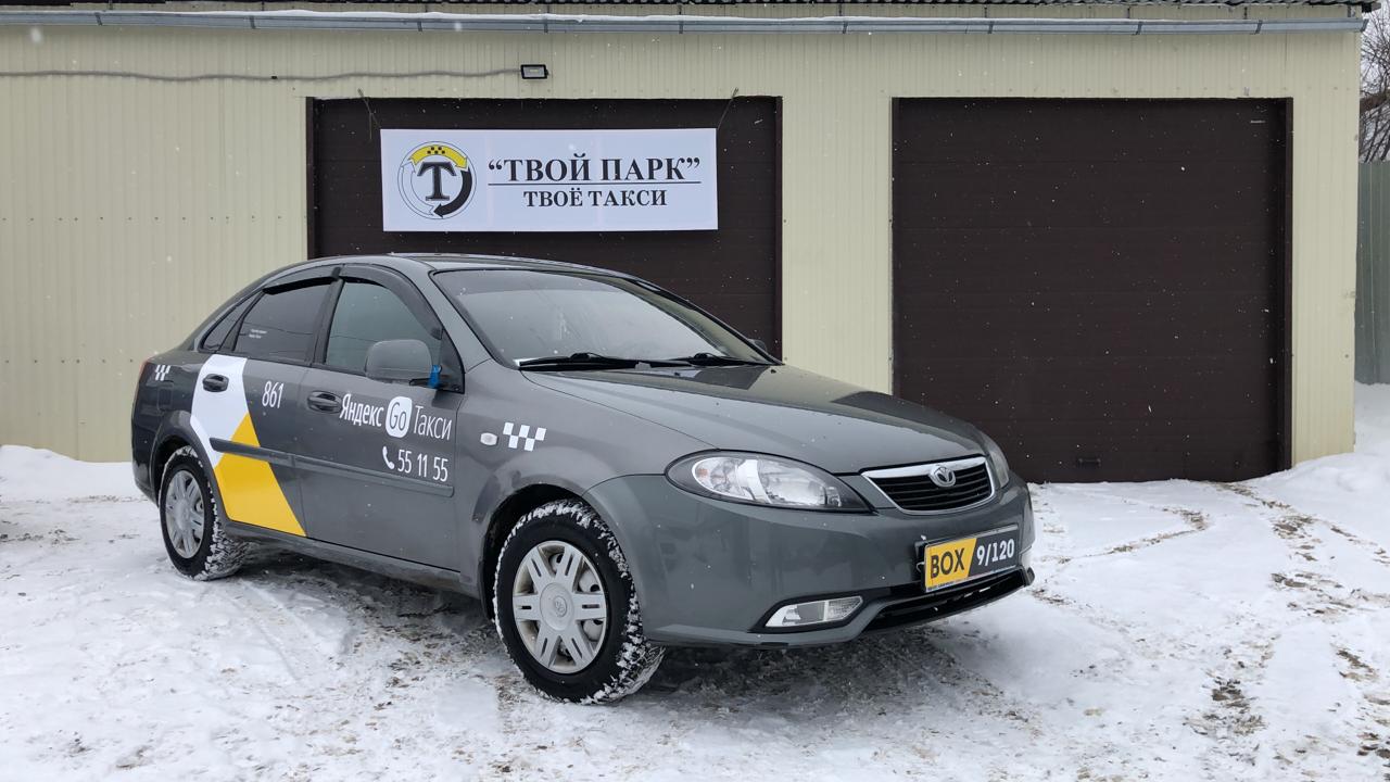 Парки такси машины парк аренда. Парки такси машины парк аренда. Эксперт парк аренда авто. Парк такси. Такси в аренду парк.