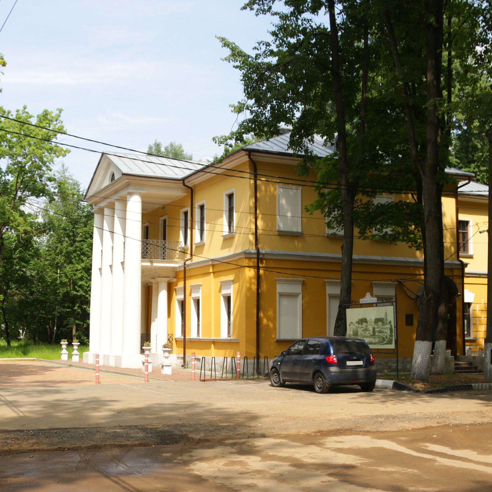 Городской парк Красногорск