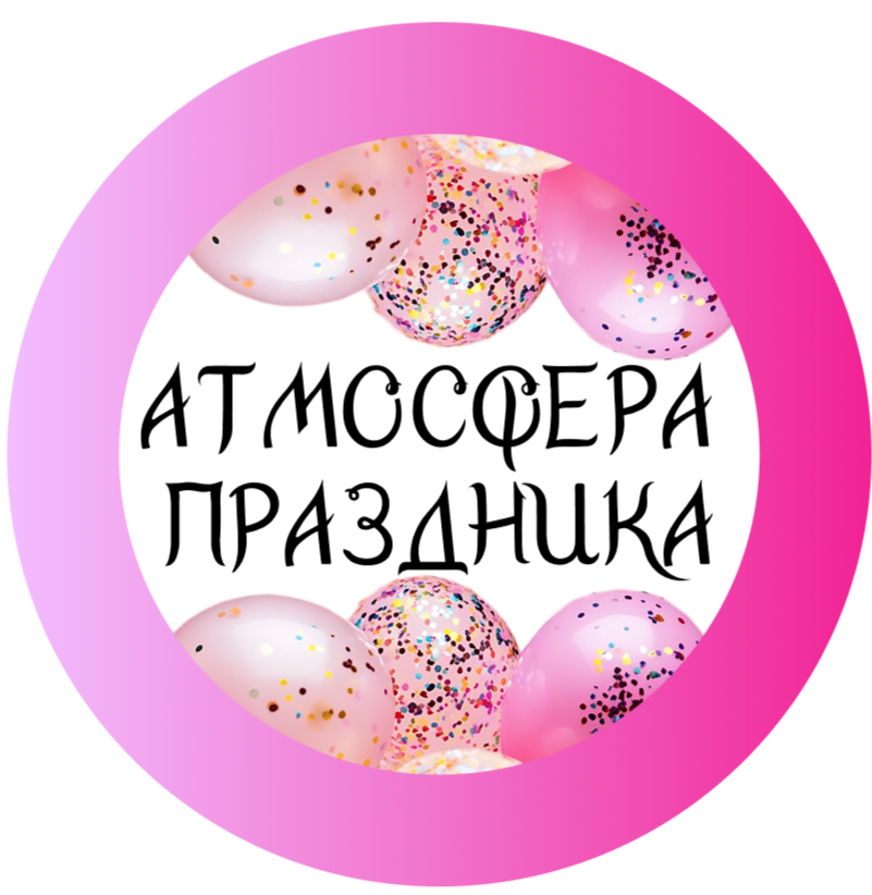  Организация детских праздников в Самаре и СО 