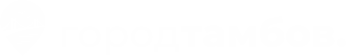ГородТамбов.ру