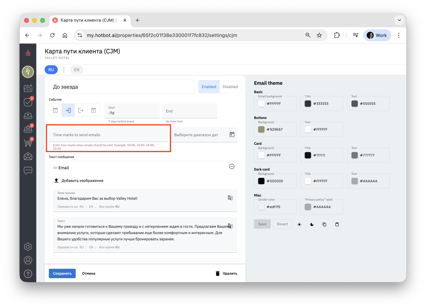 Screenshot 2025-12-02 at 12.17.50.png