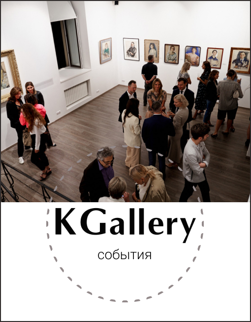 Kgallery наб реки фонтанки 24