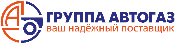 Группа Автогаз