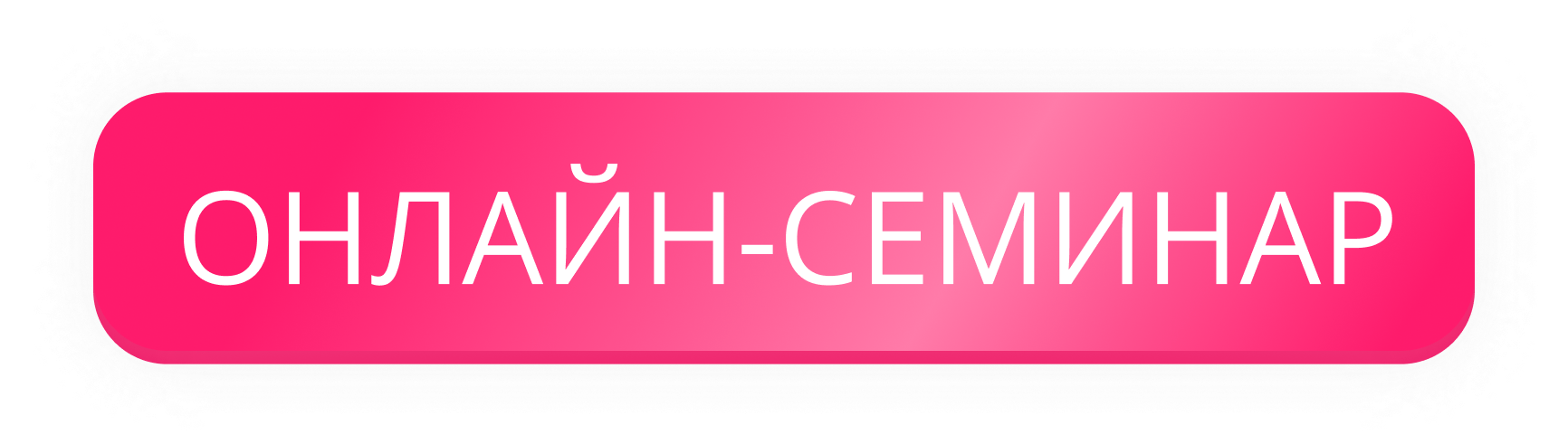 Окраска волос онлайн обучение