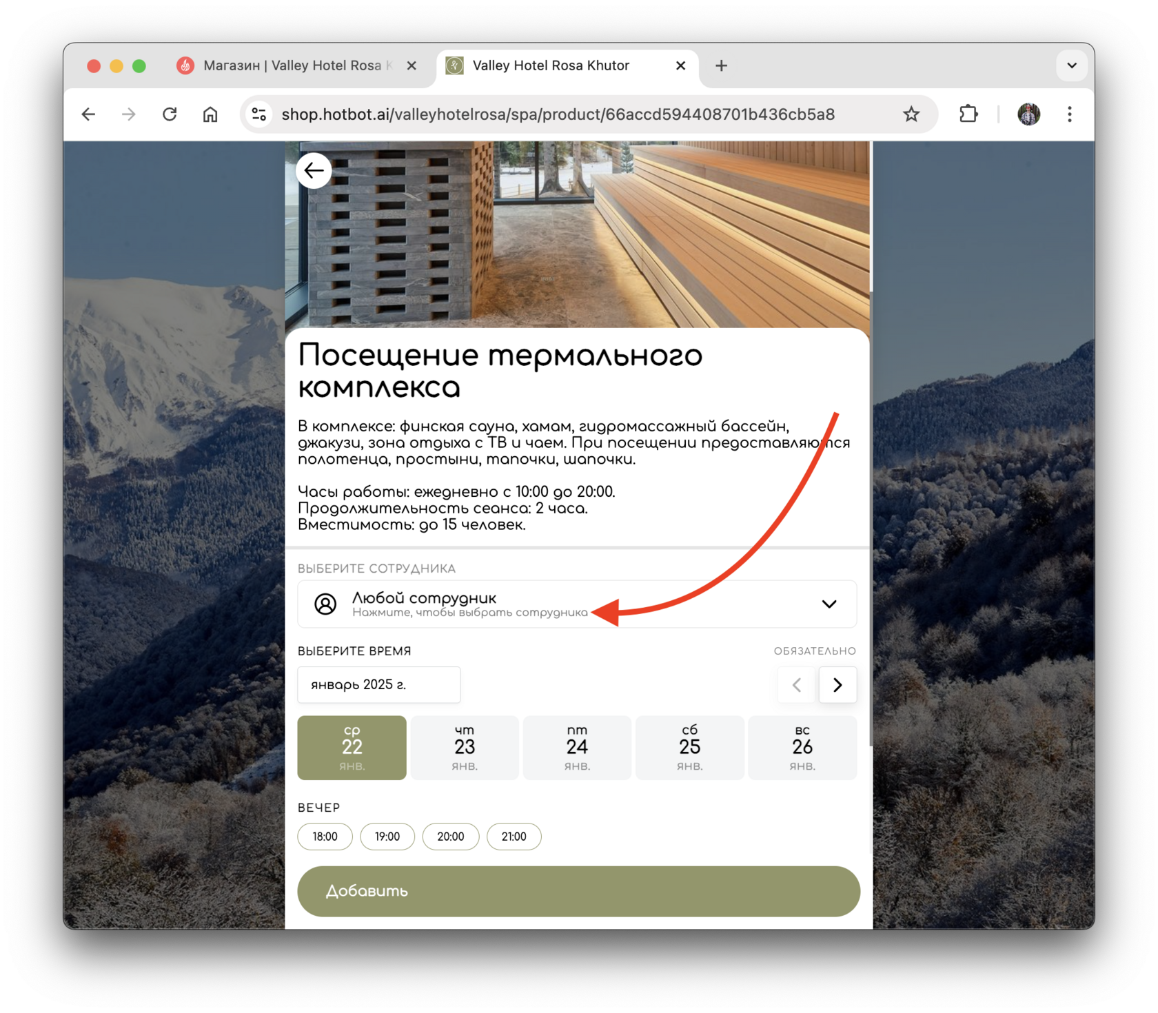 Screenshot 2025-01-22 at 17.49.25.png