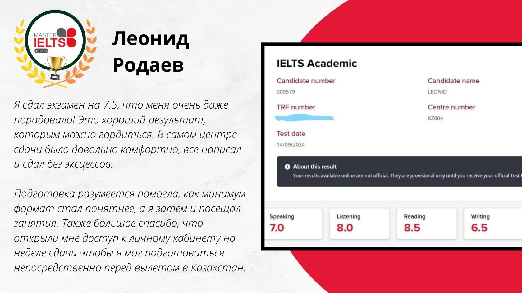 IELTS Navigator.